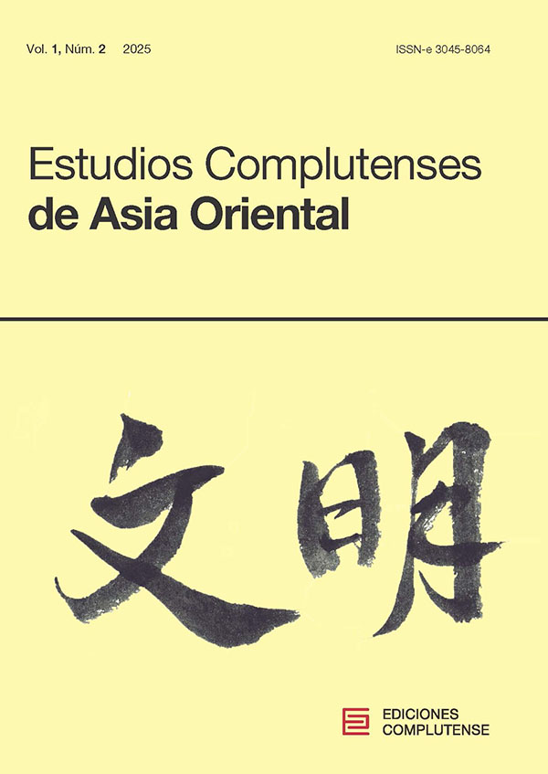 Cubierta Estudios Complutenses de Asia Oriental 1 (2)2025