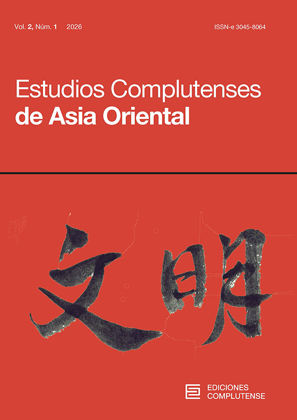 Cubierta Estudios Complutenses de Asia Oriental 2 (1) 2026