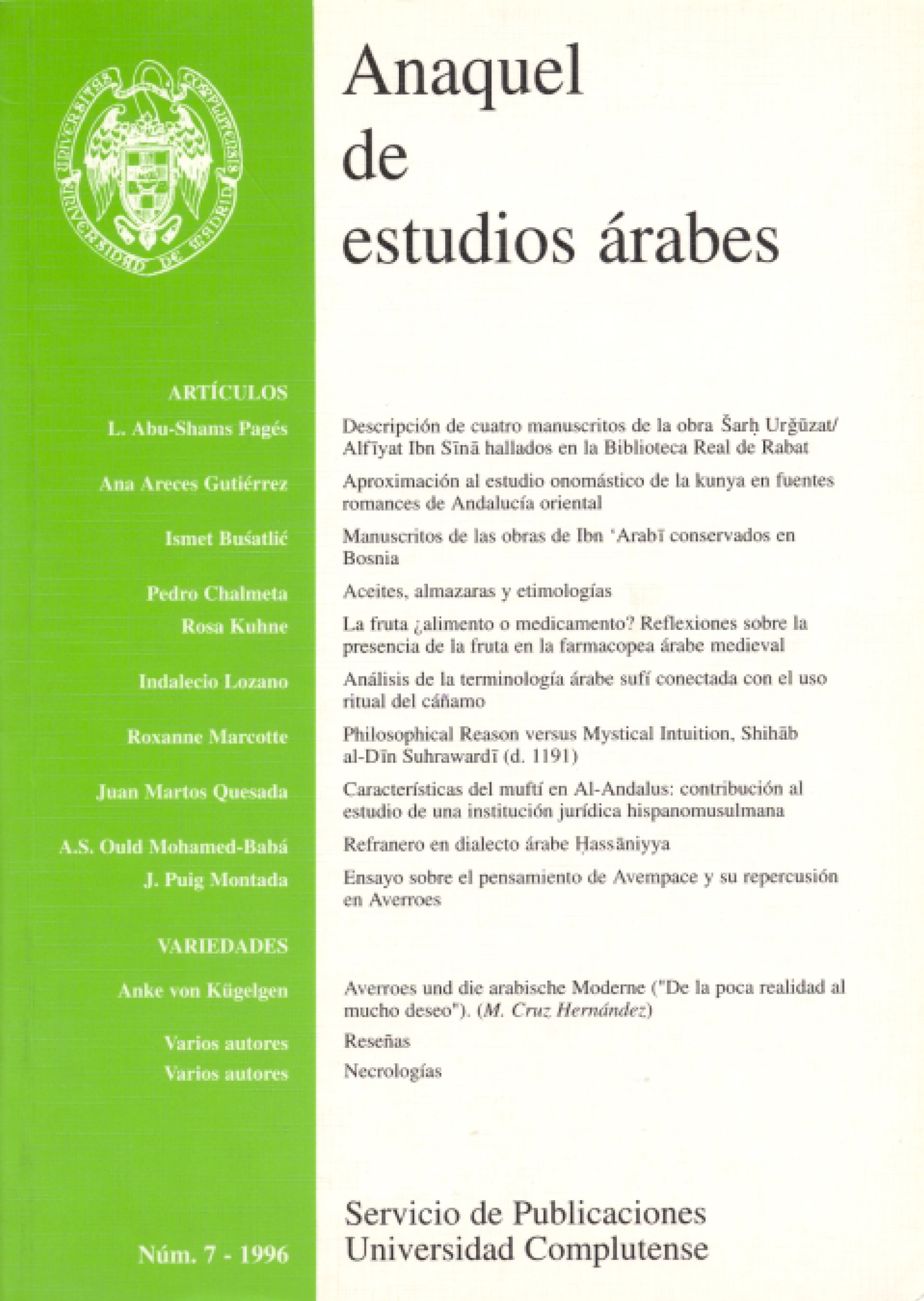 					Ver Vol. 7 (1996)
				