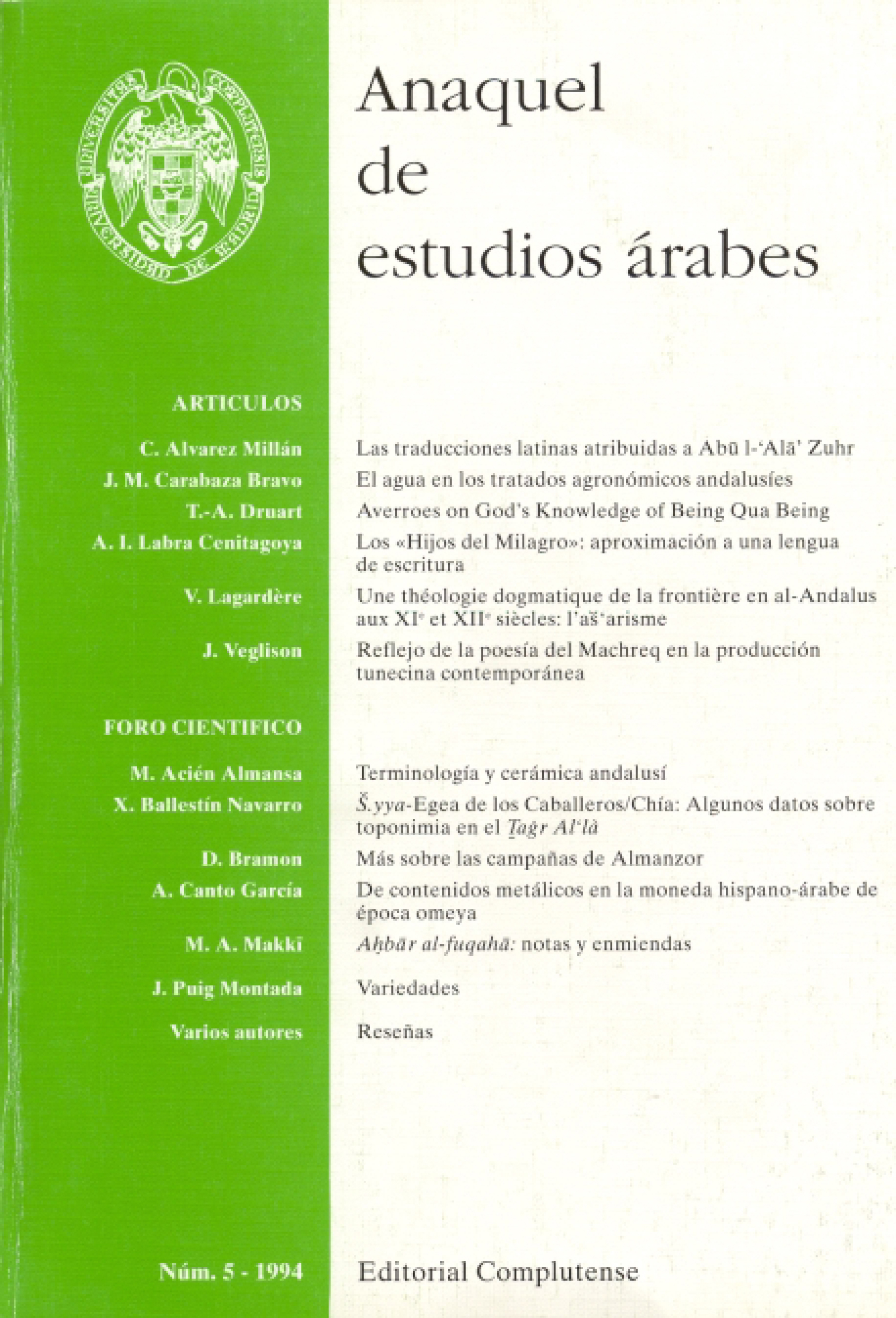 					Ver Vol. 5 (1994)
				