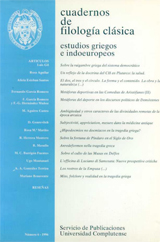 					Ver Vol. 6 (1996)
				